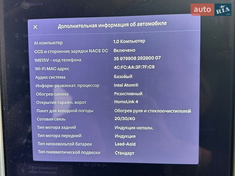 Ліфтбек Tesla Model S 2015 в Вінниці