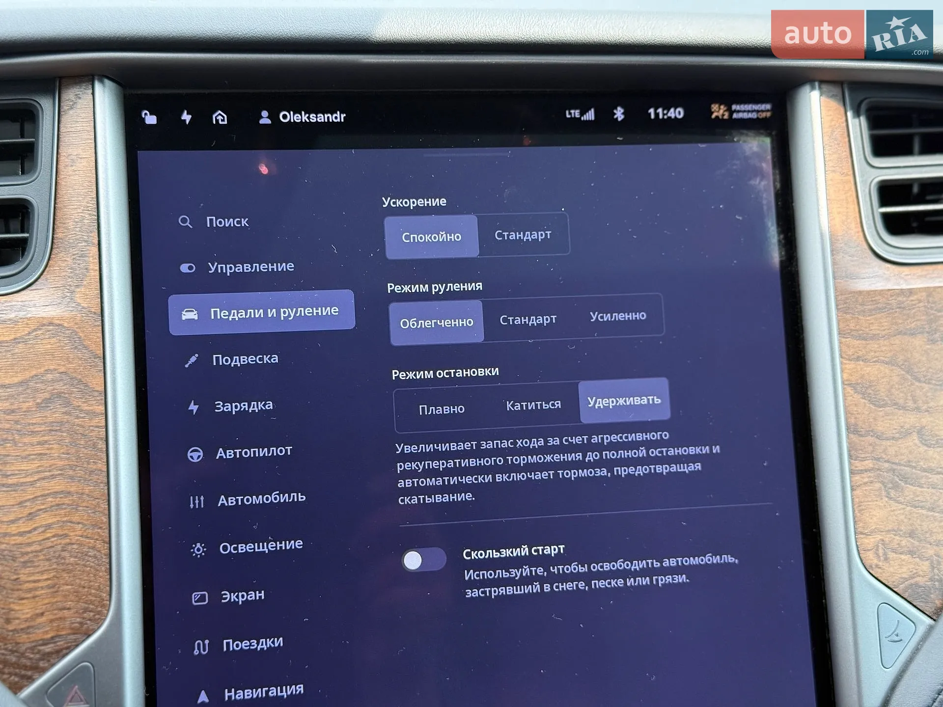2020 Tesla Model S - мініатюра 28