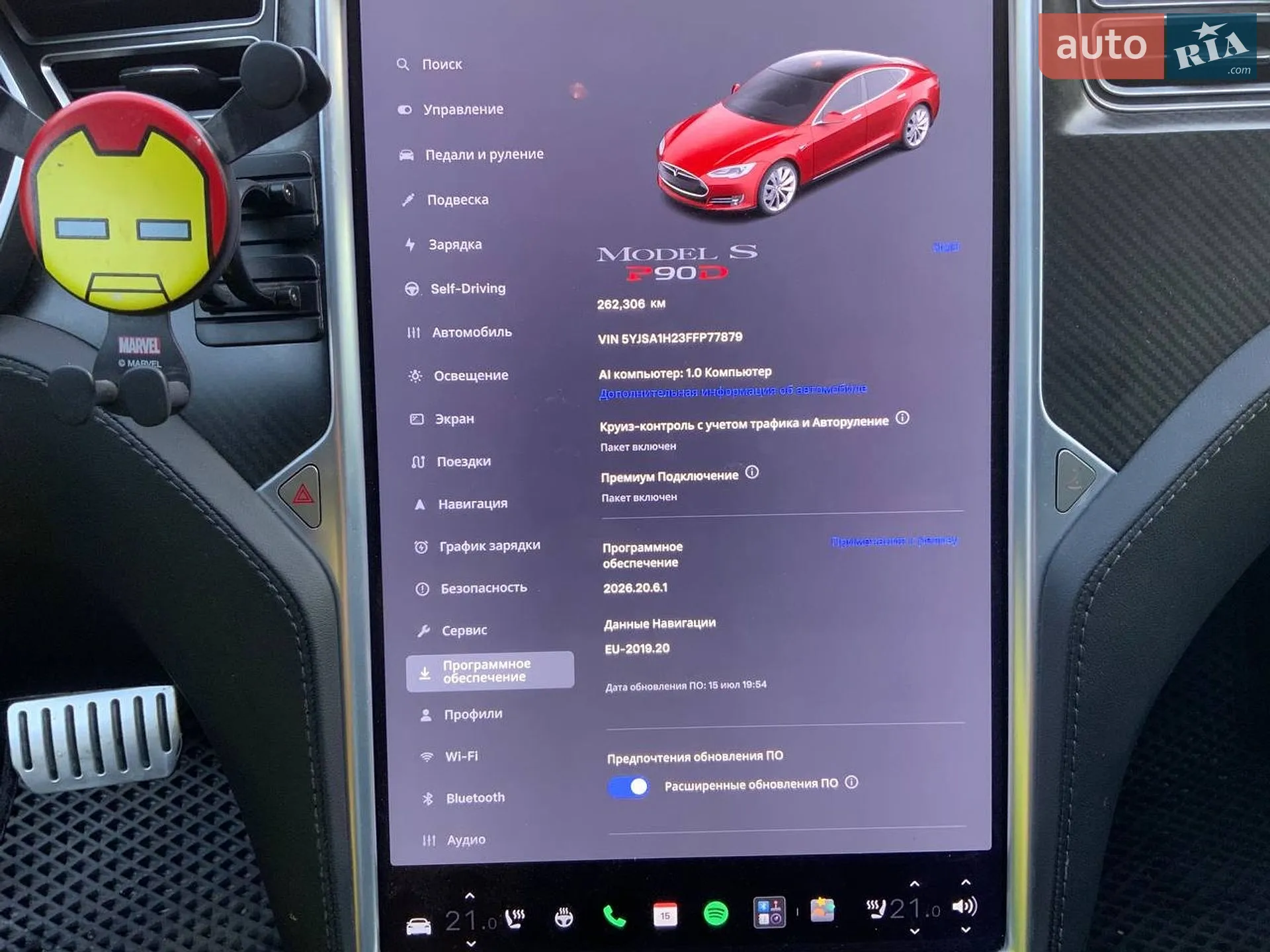 2015 Tesla Model S - мініатюра 28