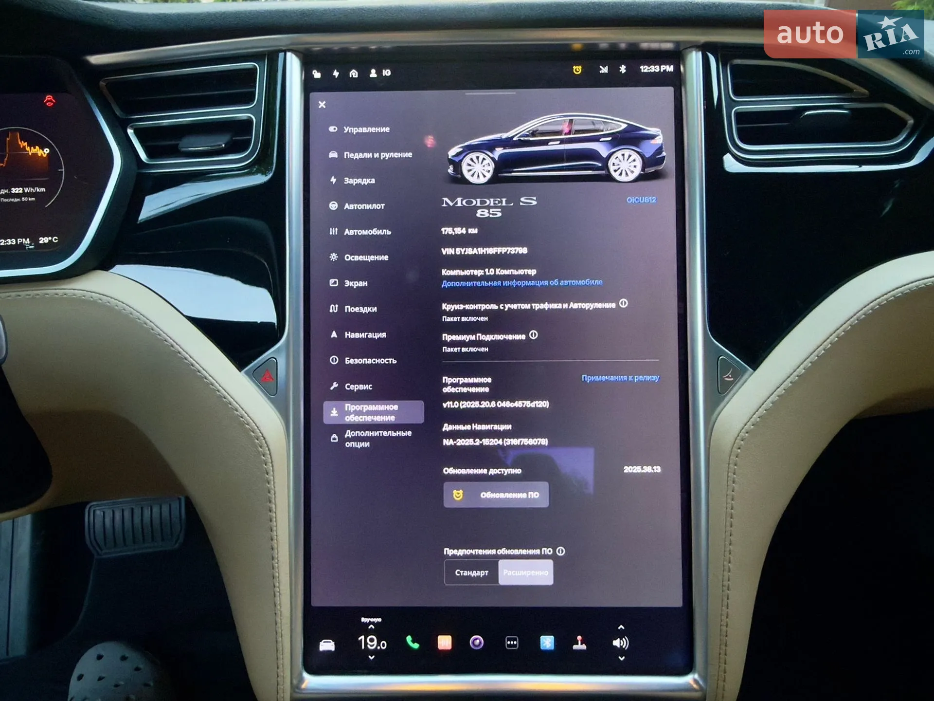 2015 Tesla Model S - мініатюра 13