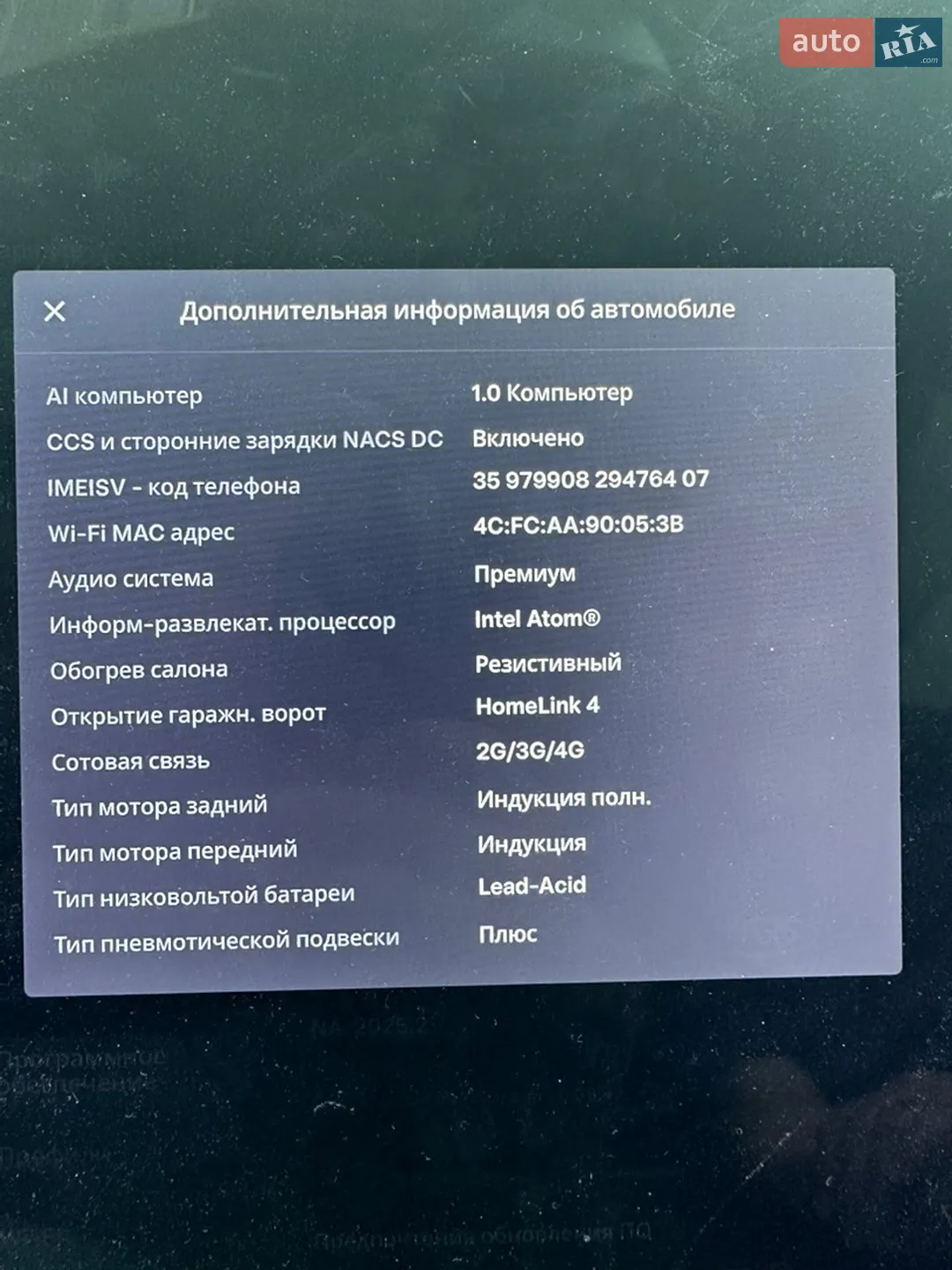 2014 Tesla Model S - мініатюра 3