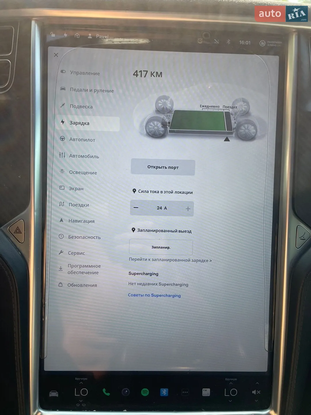 2016 Tesla Model S - мініатюра 32