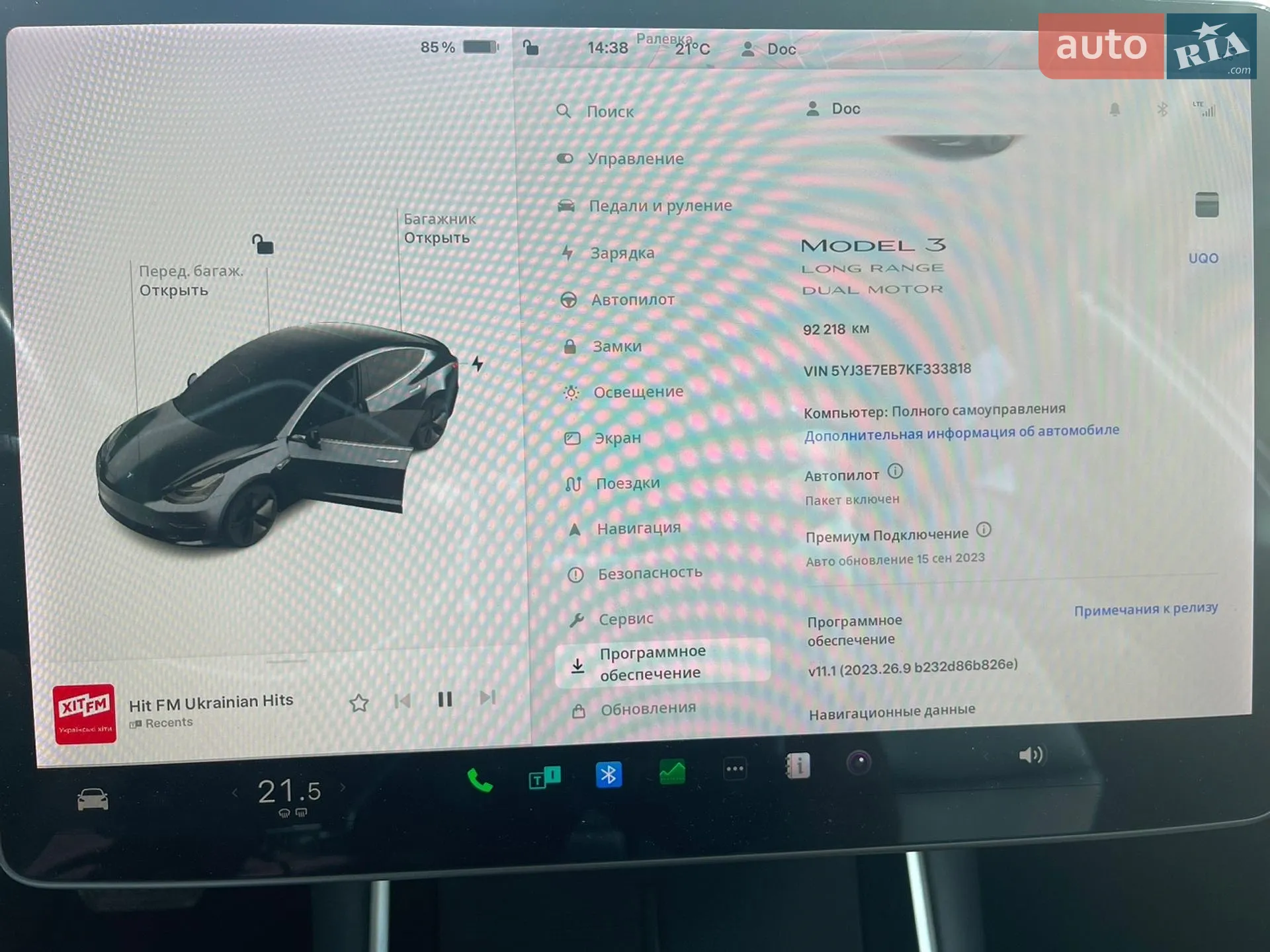 2020 Tesla Model S - мініатюра 8