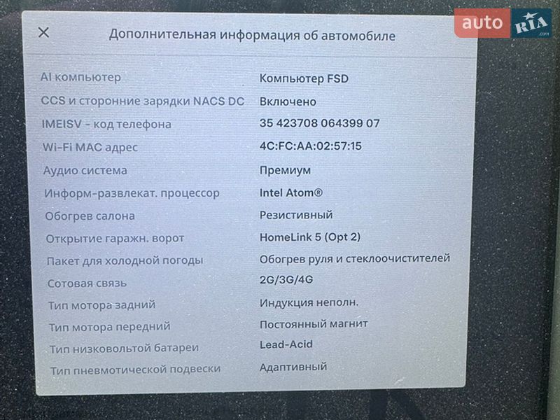 Ліфтбек Tesla Model S 2020 в Києві