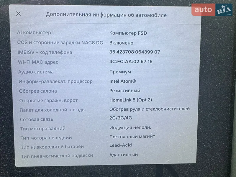 Ліфтбек Tesla Model S 2020 в Києві документ