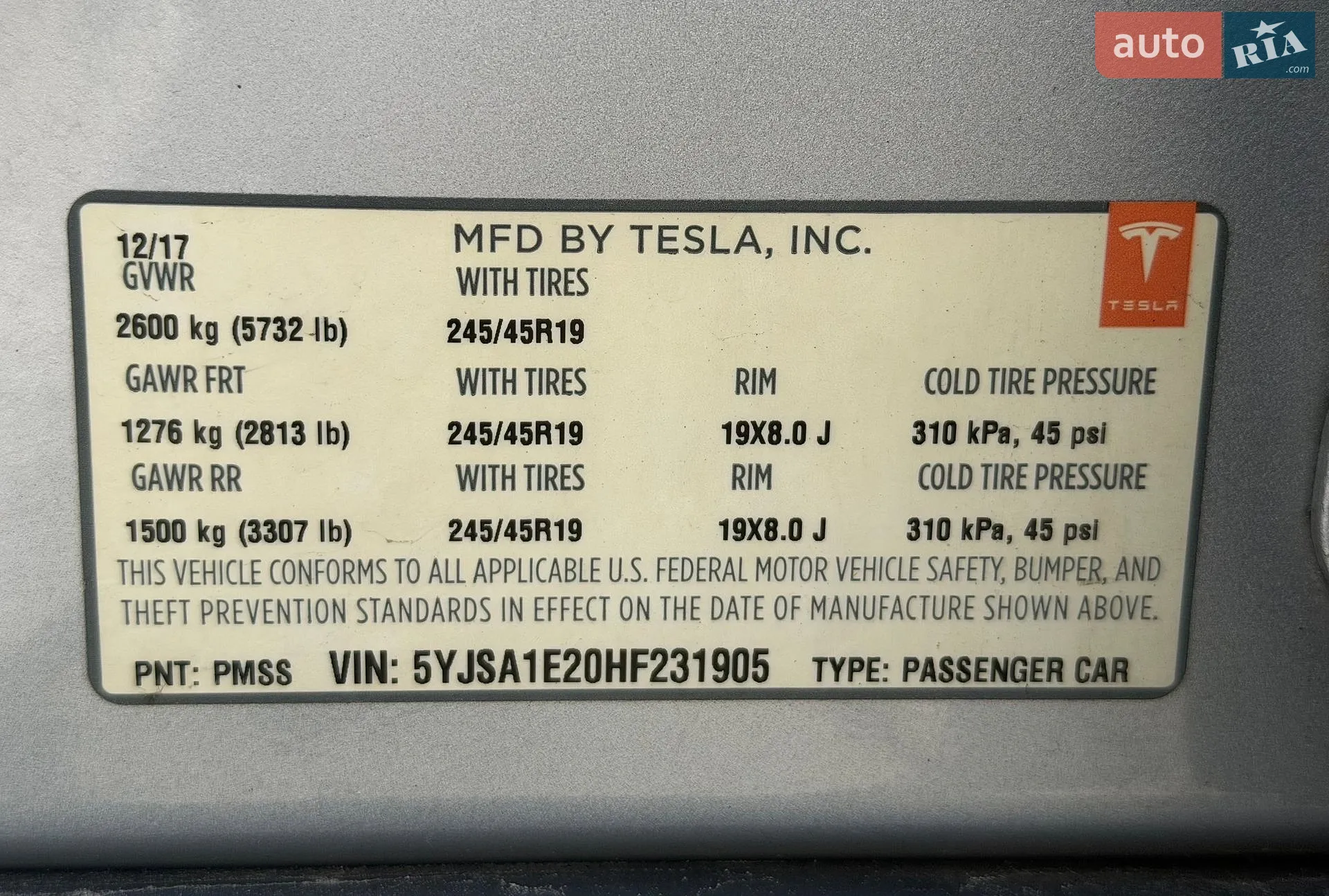 2017 Tesla Model S - мініатюра 25