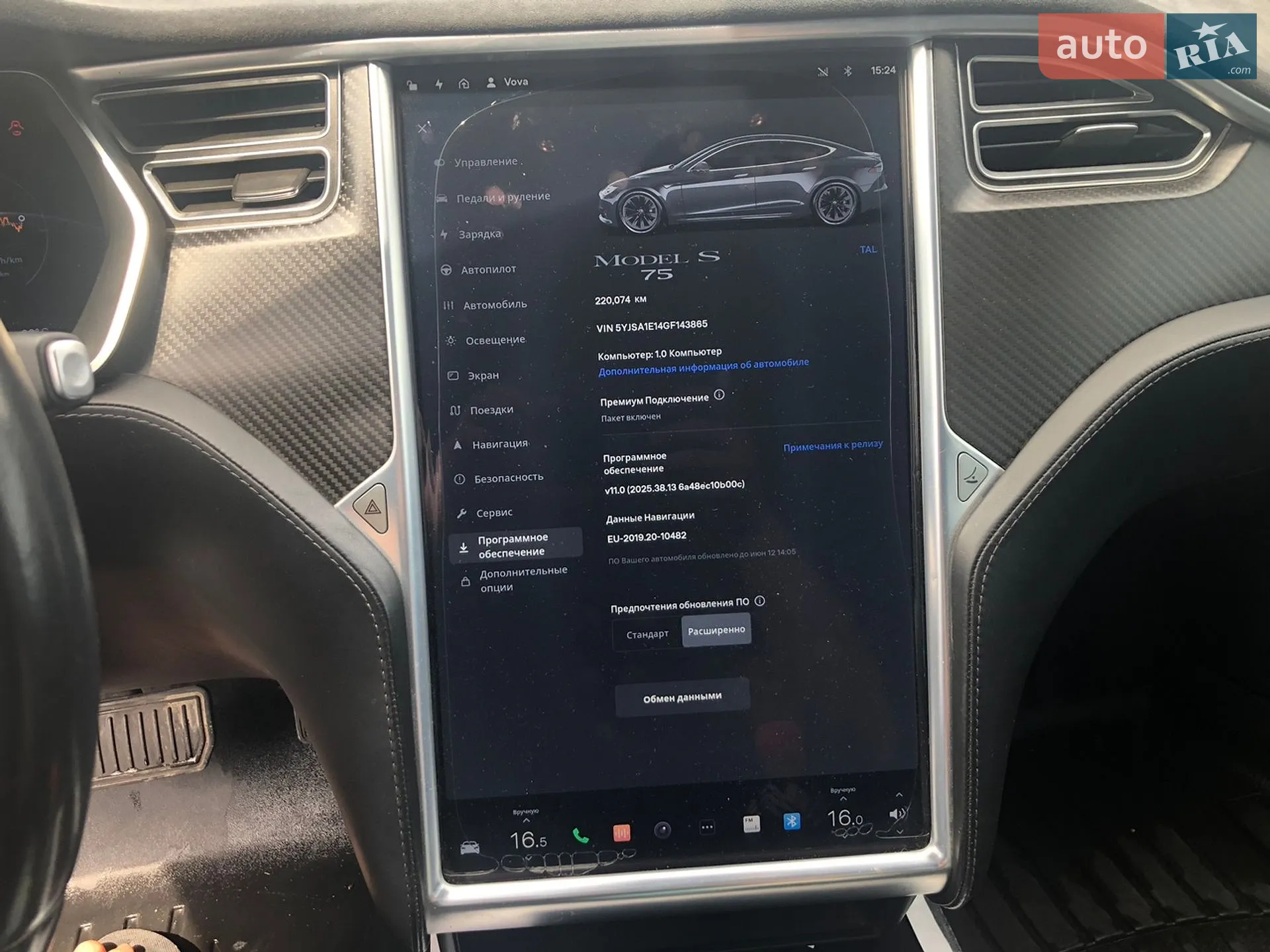 2016 Tesla Model S - мініатюра 26
