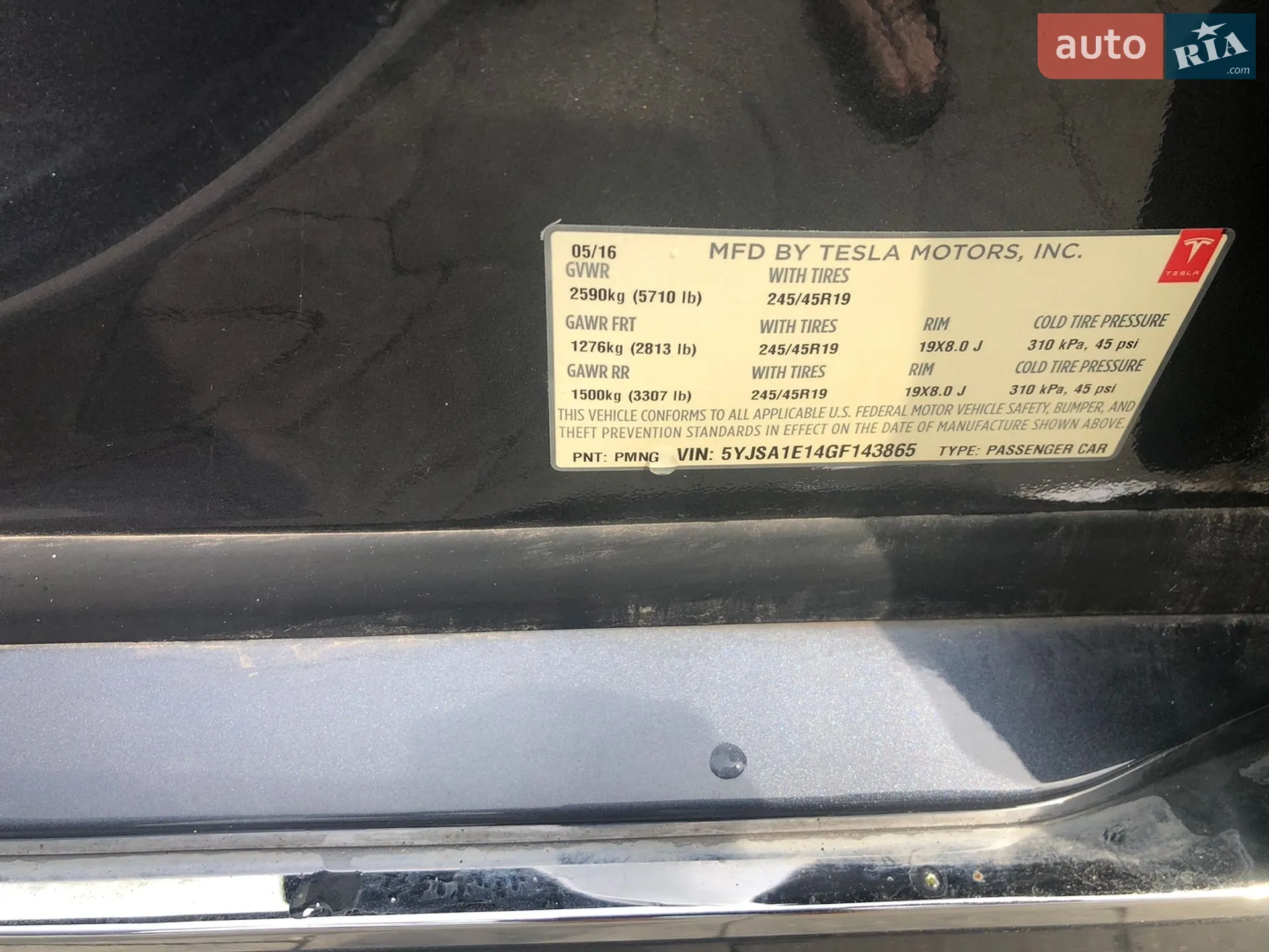 2016 Tesla Model S - мініатюра 30