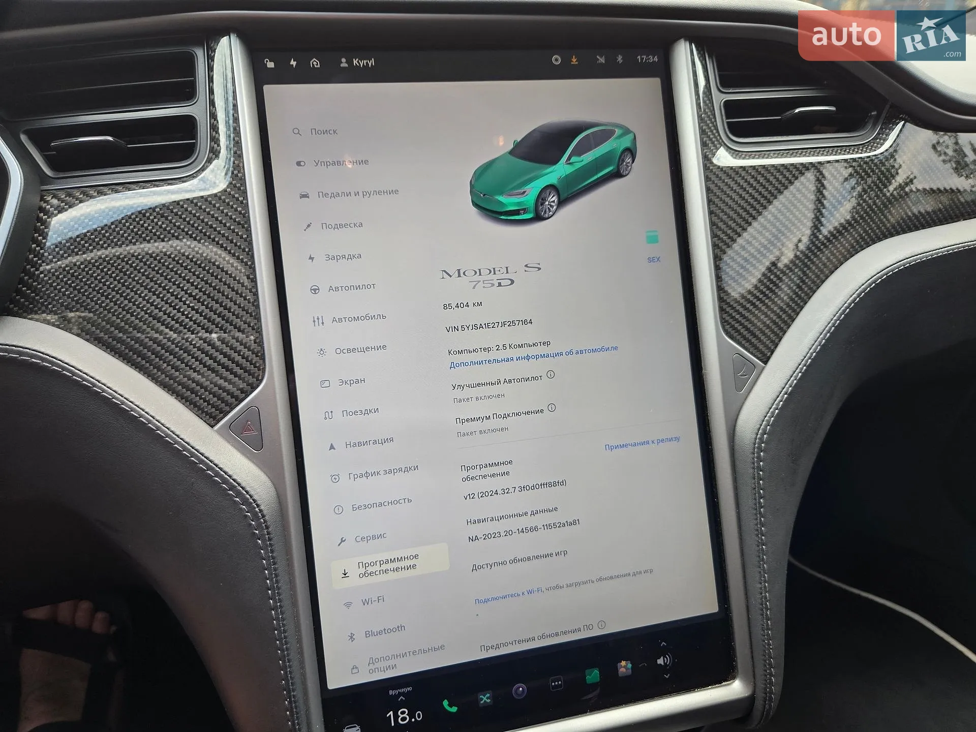 2018 Tesla Model S - мініатюра 21