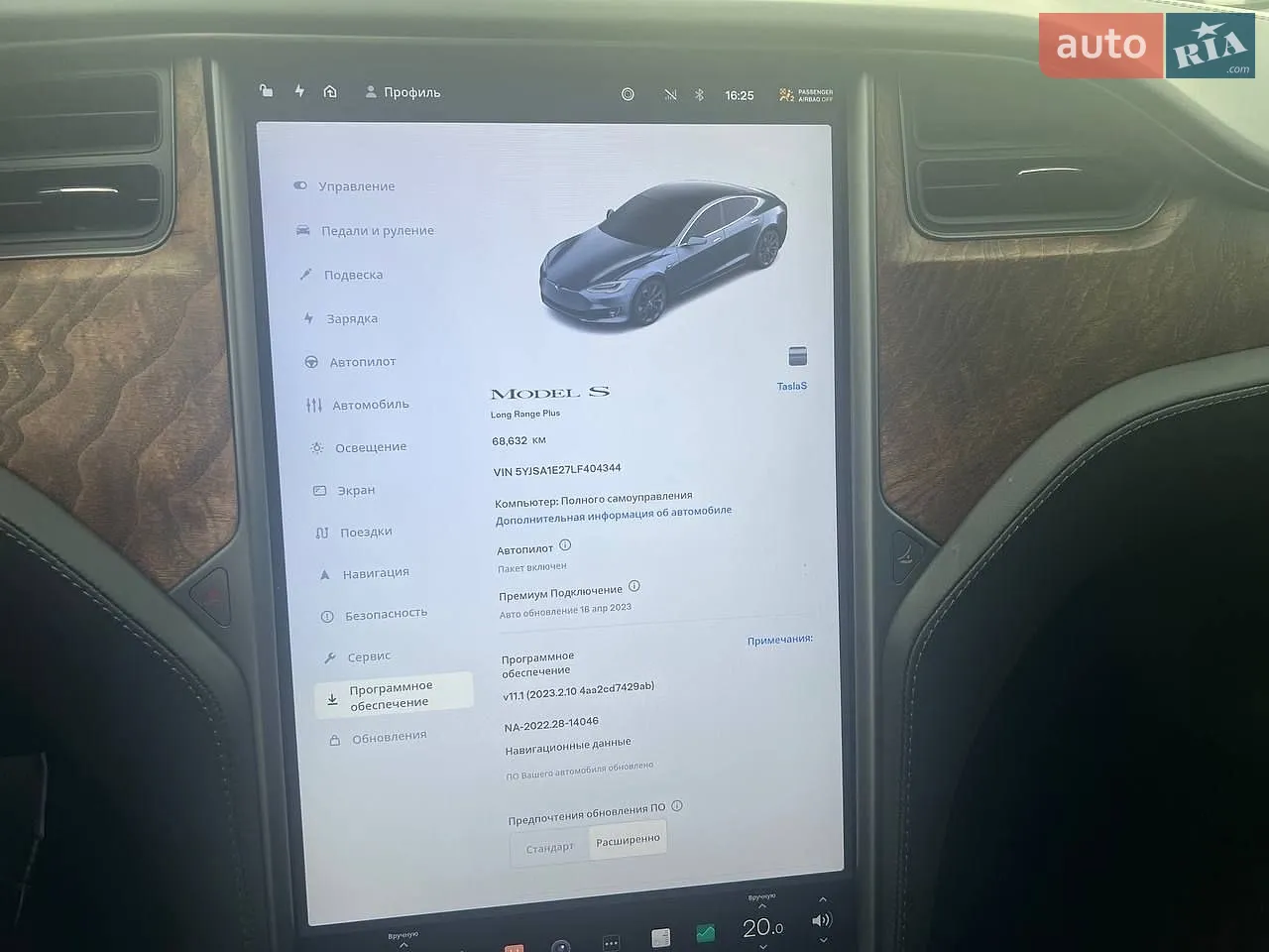 2020 Tesla Model S - мініатюра 20