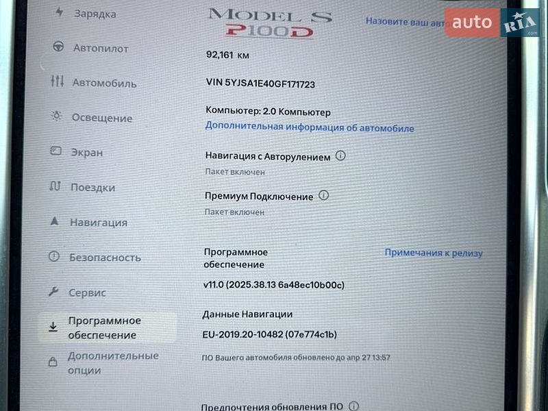Лифтбек Tesla Model S 2016 в Киеве