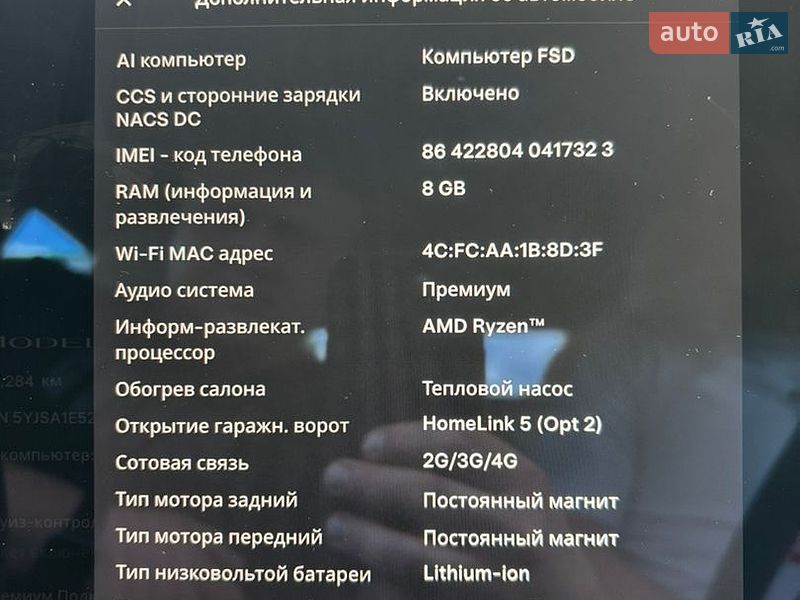 Ліфтбек Tesla Model S 2021 в Золочеві фото 30 Ліфтбек Tesla Model S 2021 в Золочеві