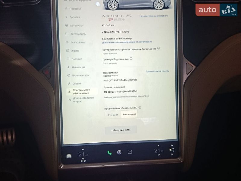 Ліфтбек Tesla Model S 2015 в Дніпрі