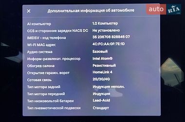 Ліфтбек Tesla Model S 2015 в Одесі фото 18 Ліфтбек Tesla Model S 2015 в Одесі