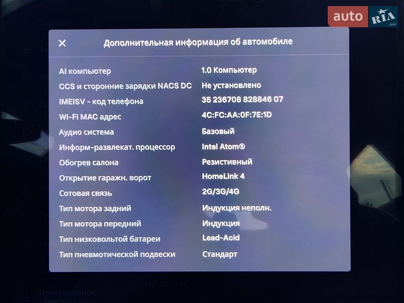 Ліфтбек Tesla Model S 2015 в Одесі фото 18 Ліфтбек Tesla Model S 2015 в Одесі