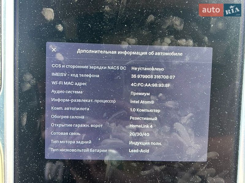 Ліфтбек Tesla Model S 2015 в Києві фото 24 Ліфтбек Tesla Model S 2015 в Києві