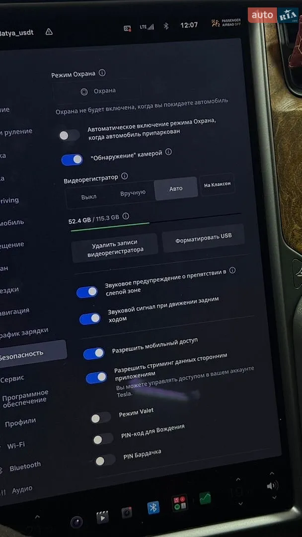 2020 Tesla Model S - мініатюра 21