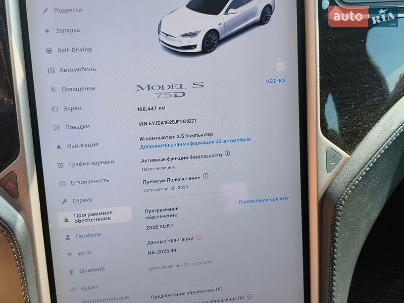 Ліфтбек Tesla Model S 2018 в Нововолинську