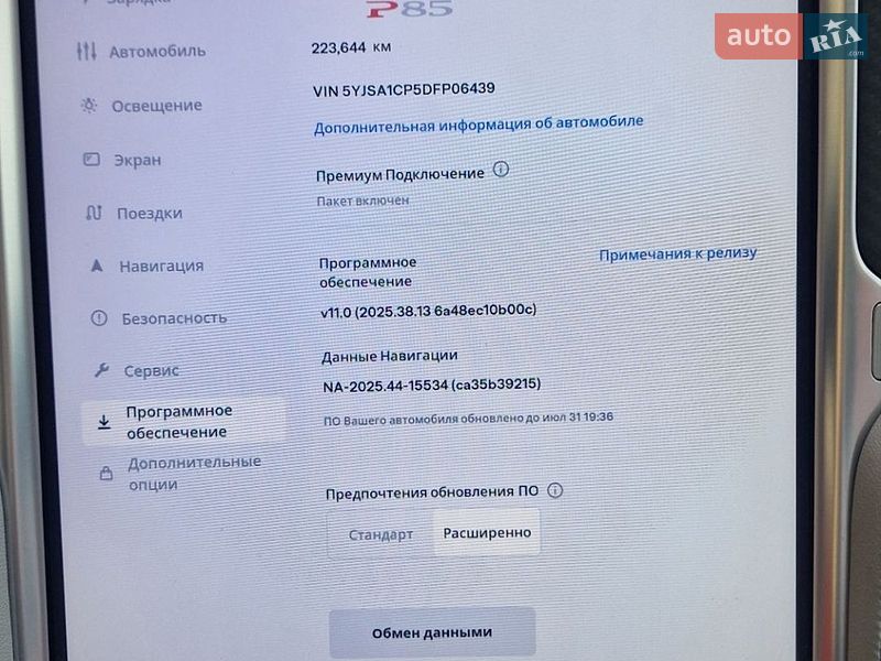 Лифтбек Tesla Model S 2013 в Тернополе фото 4 Лифтбек Tesla Model S 2013 в Тернополе