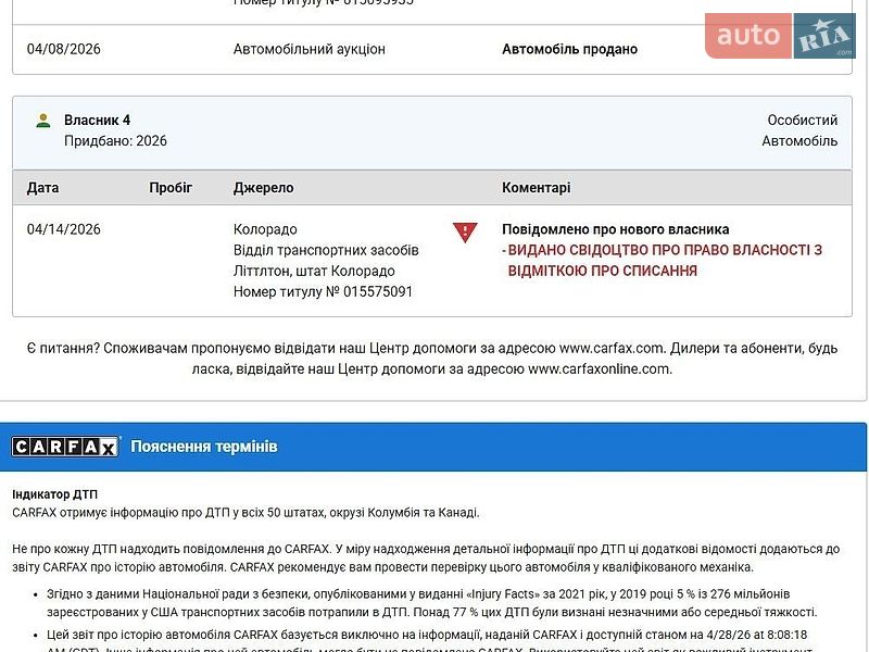 Ліфтбек Tesla Model S 2018 в Дніпрі фото 43 Ліфтбек Tesla Model S 2018 в Дніпрі