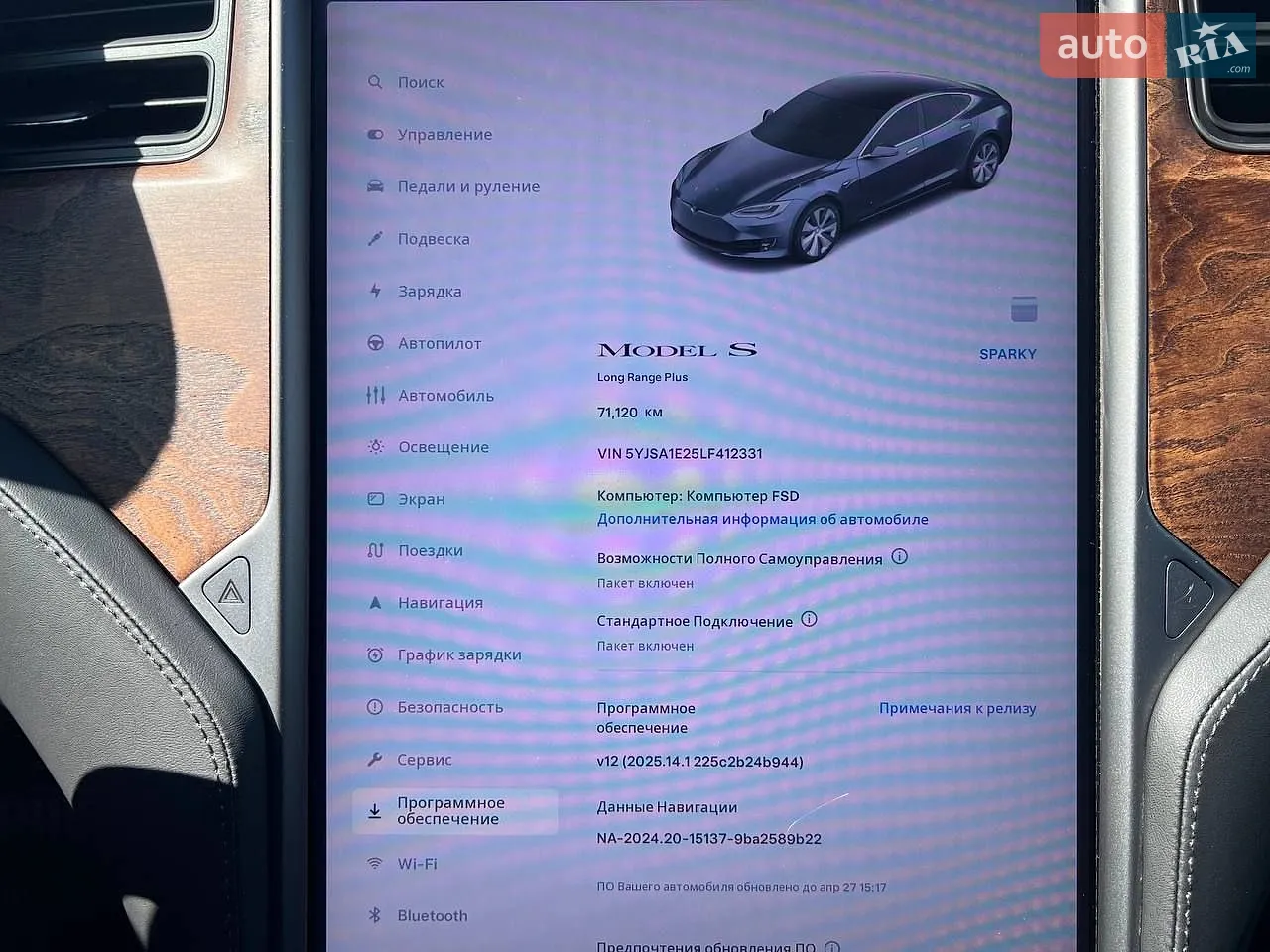 2020 Tesla Model S - мініатюра 30