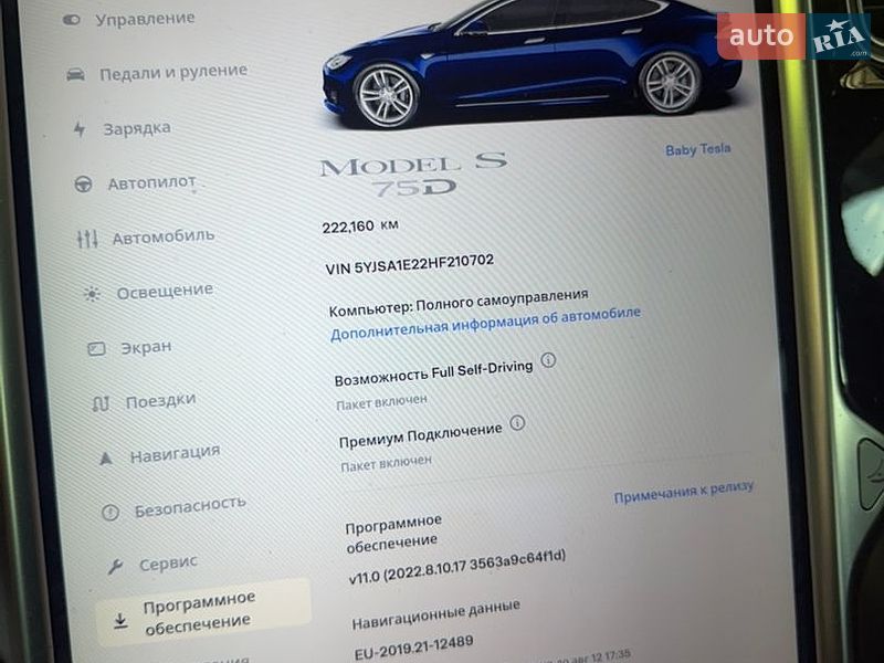 Лифтбек Tesla Model S 2017 в Черновцах