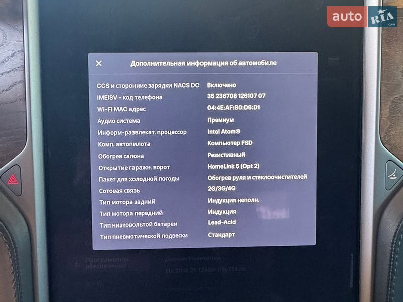 Ліфтбек Tesla Model S 2018 в Миколаєві
