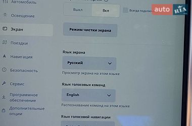 Ліфтбек Tesla Model S 2013 в Южноукраїнську фото 38 Ліфтбек Tesla Model S 2013 в Южноукраїнську