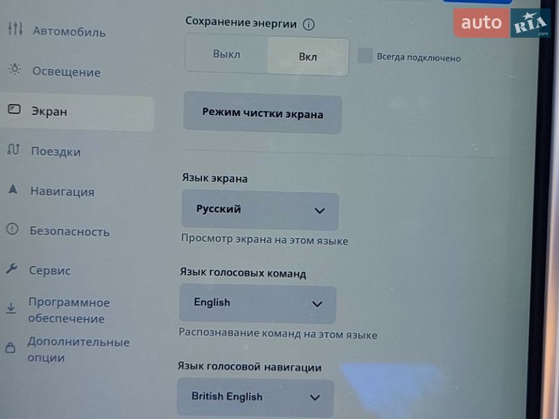 Ліфтбек Tesla Model S 2013 в Южноукраїнську фото 38 Ліфтбек Tesla Model S 2013 в Южноукраїнську