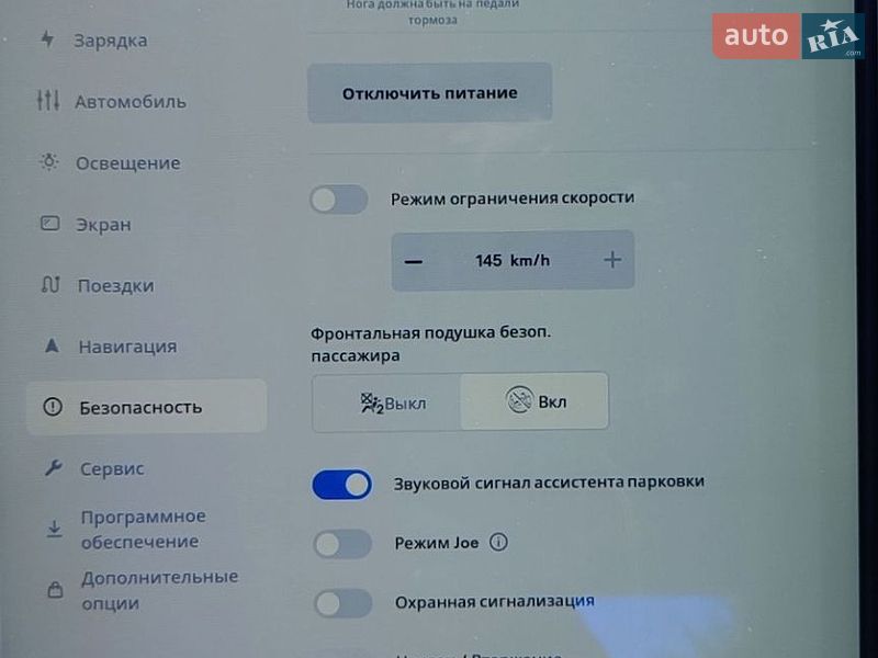 Ліфтбек Tesla Model S 2013 в Южноукраїнську фото 42 Ліфтбек Tesla Model S 2013 в Южноукраїнську