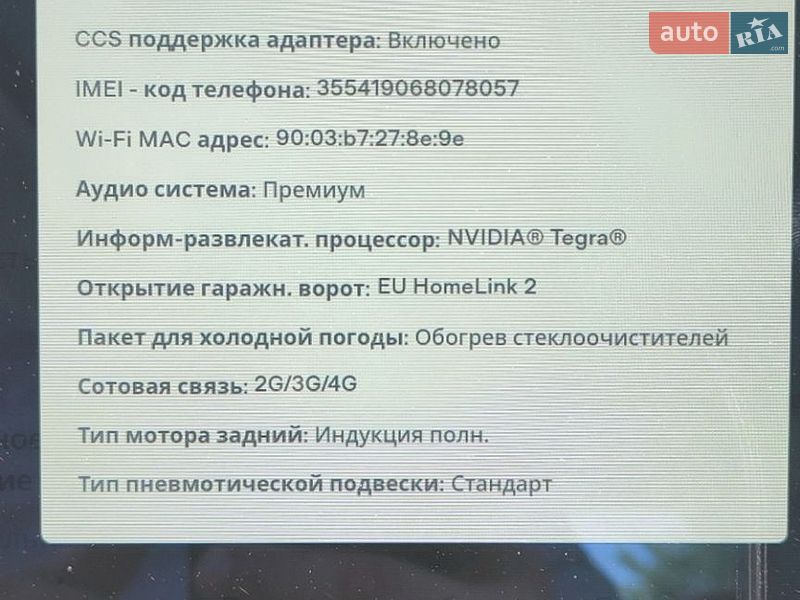 Ліфтбек Tesla Model S 2013 в Южноукраїнську фото 45 Ліфтбек Tesla Model S 2013 в Южноукраїнську
