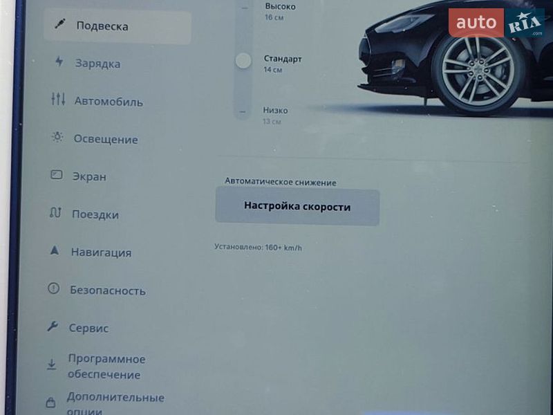Ліфтбек Tesla Model S 2013 в Южноукраїнську фото 35 Ліфтбек Tesla Model S 2013 в Южноукраїнську
