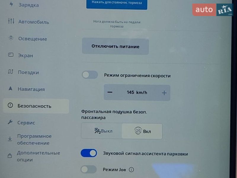 Ліфтбек Tesla Model S 2013 в Южноукраїнську фото 41 Ліфтбек Tesla Model S 2013 в Южноукраїнську