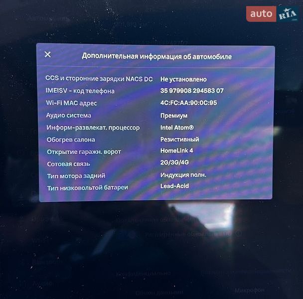 Лифтбек Tesla Model S 2014 в Виннице
