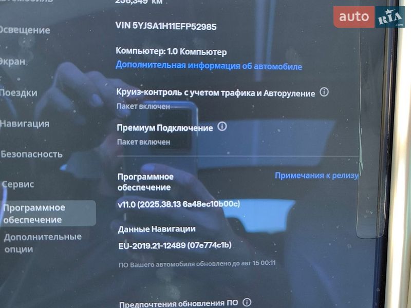 Ліфтбек Tesla Model S 2014 в Львові