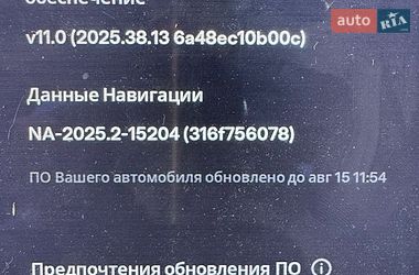 Лифтбек Tesla Model S 2017 в Софиевской Борщаговке