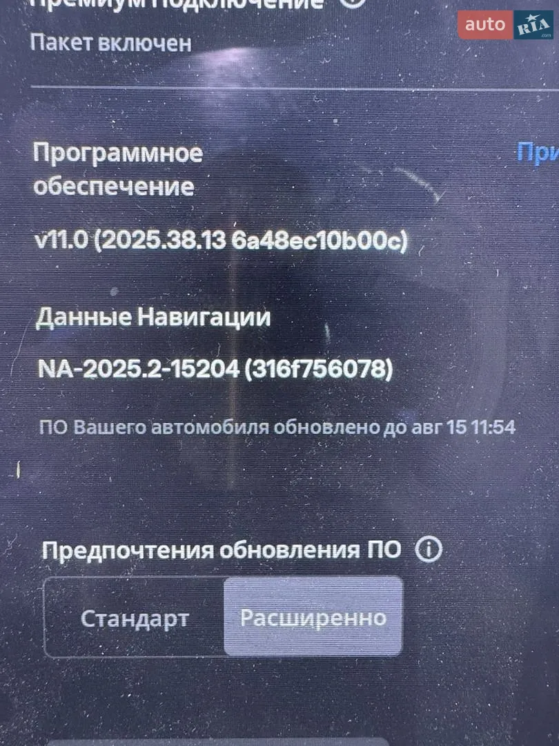 2017 Tesla Model S - мініатюра 13