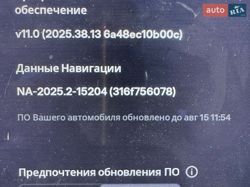 Лифтбек Tesla Model S 2017 в Софиевской Борщаговке