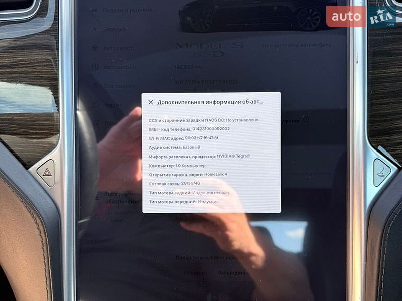 Лифтбек Tesla Model S 2015 в Ровно