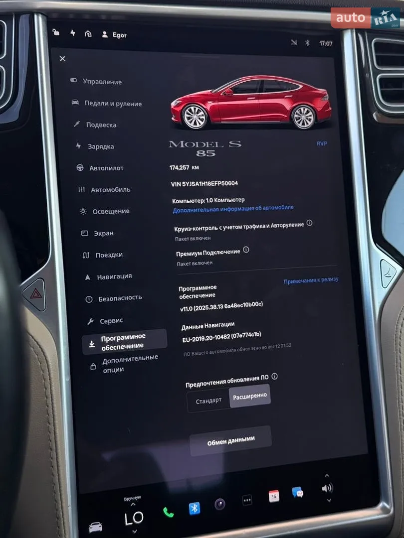 2014 Tesla Model S - мініатюра 7