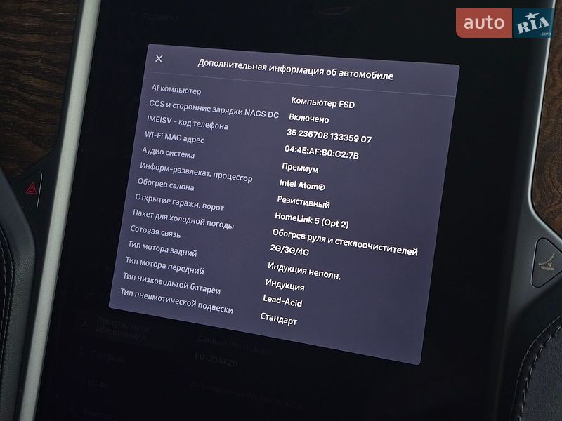 Лифтбек Tesla Model S 2018 в Костополе фото 54 Лифтбек Tesla Model S 2018 в Костополе