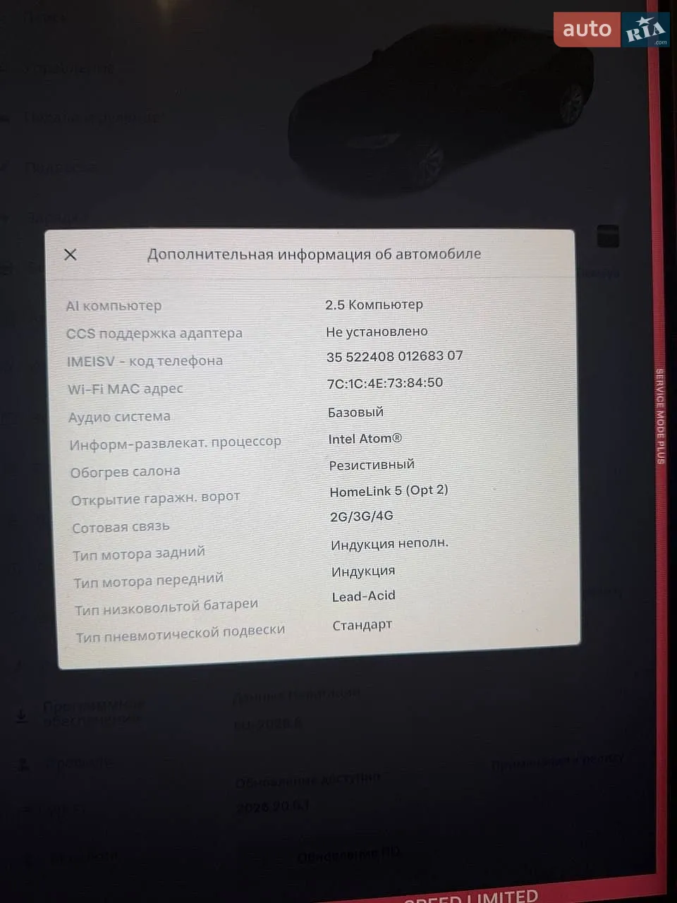 2018 Tesla Model S - мініатюра 14