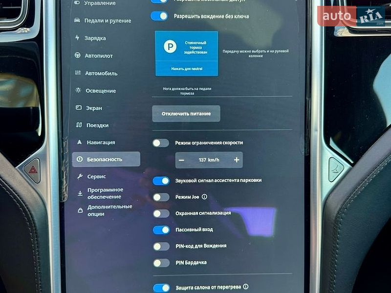 Лифтбек Tesla Model S 2016 в Киеве