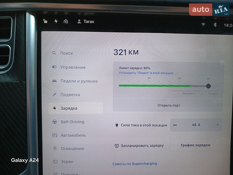 Лифтбек Tesla Model S 2017 в Ивано-Франковске фото 27 Лифтбек Tesla Model S 2017 в Ивано-Франковске