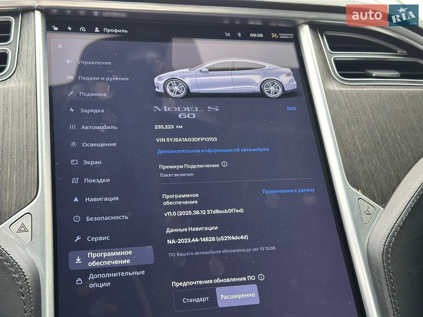 2013 Tesla Model S - мініатюра 31