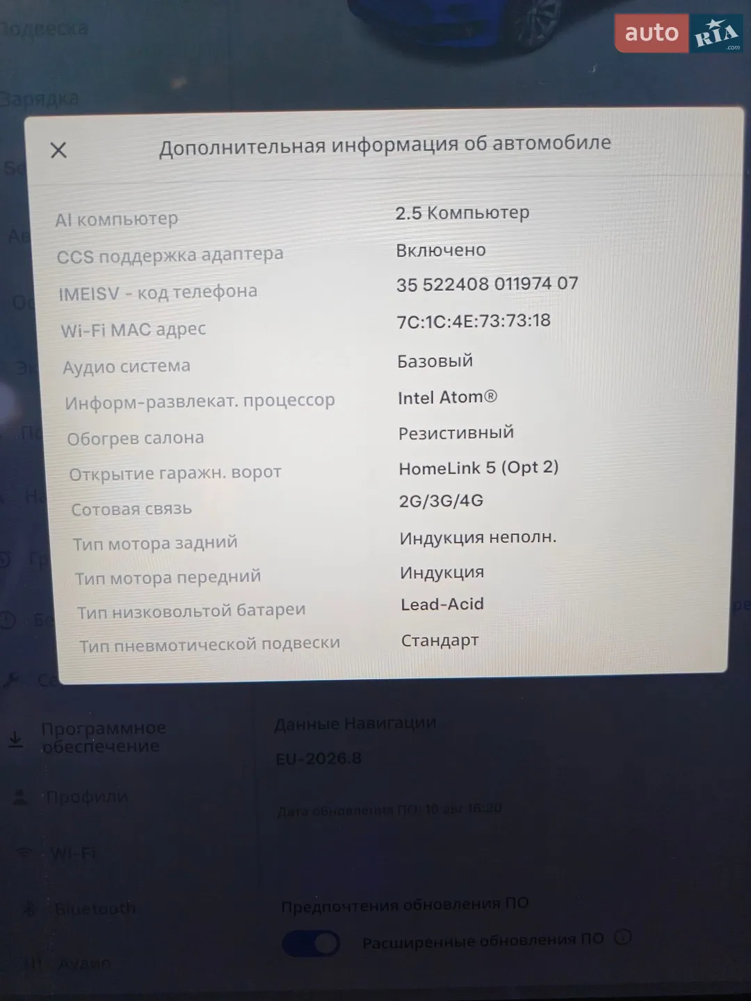 2018 Tesla Model S - мініатюра 4