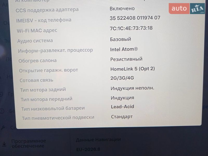 Ліфтбек Tesla Model S 2018 в Полтаві