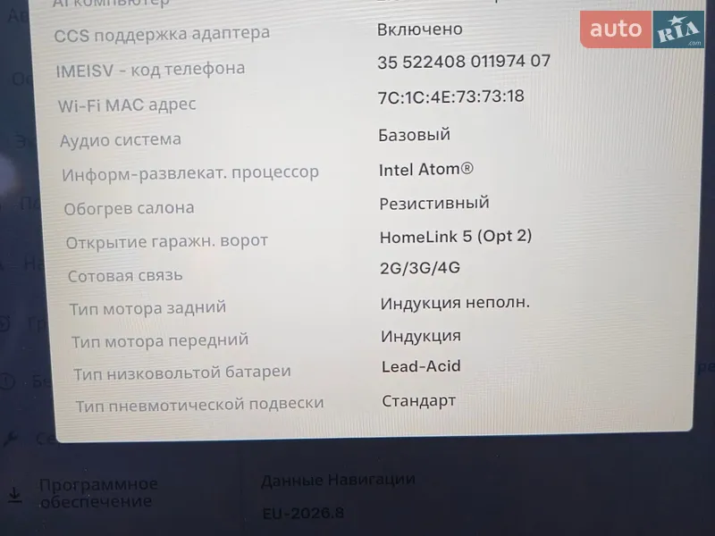 Ліфтбек Tesla Model S 2018 в Полтаві документ