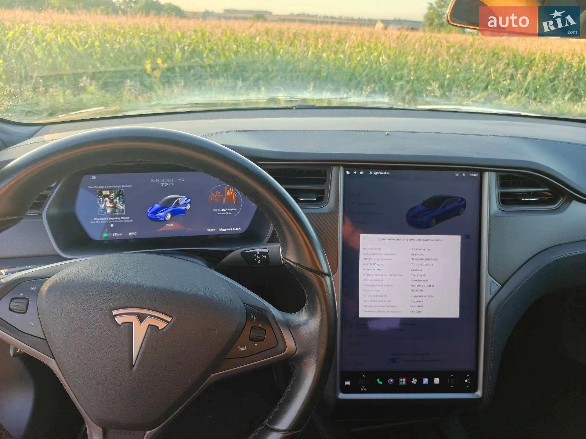 2018 Tesla Model S - мініатюра 8