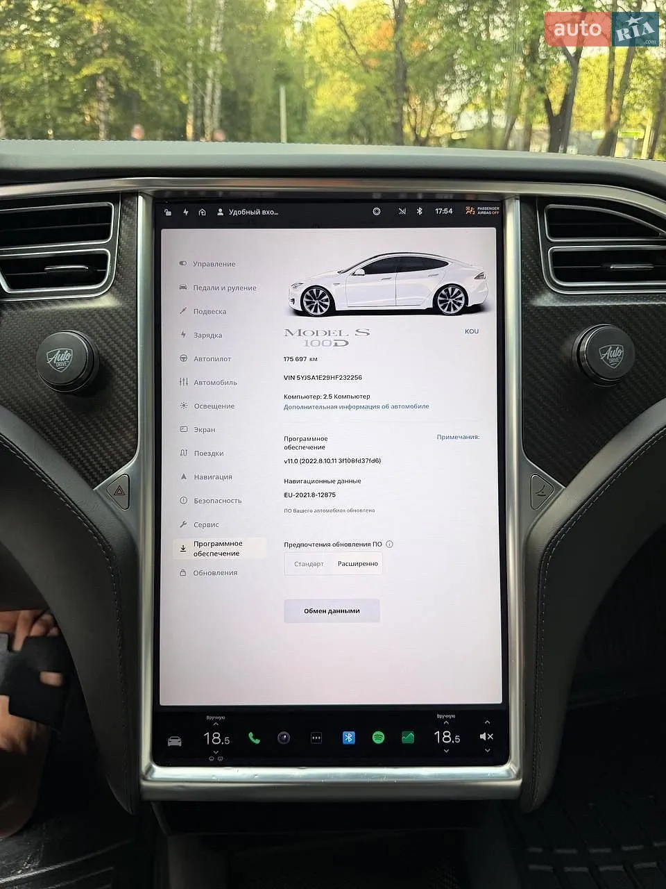 2017 Tesla Model S - мініатюра 42